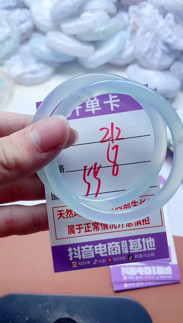 玛瑙/玉髓手镯未镶嵌212