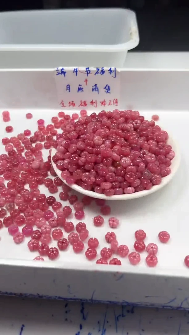 玛瑙/玉髓颈饰未镶嵌w2732红纹石五瓣花8mm10颗