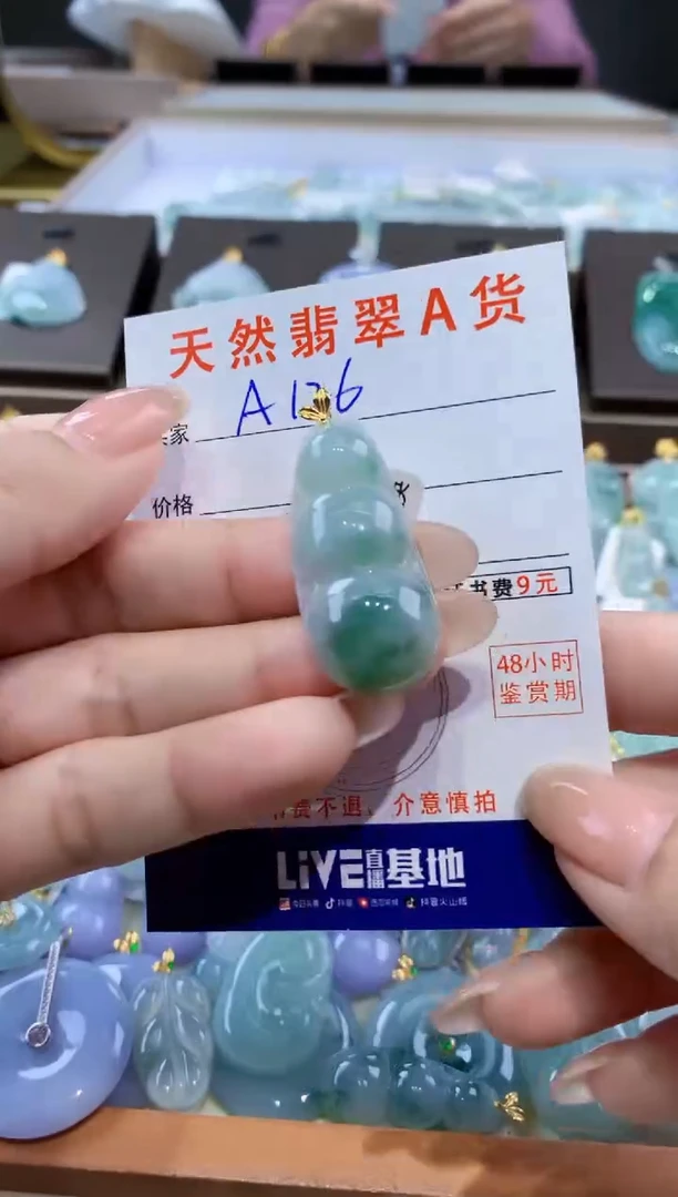 颈饰18K金镶嵌翡翠天然缅甸翡翠A货挂件