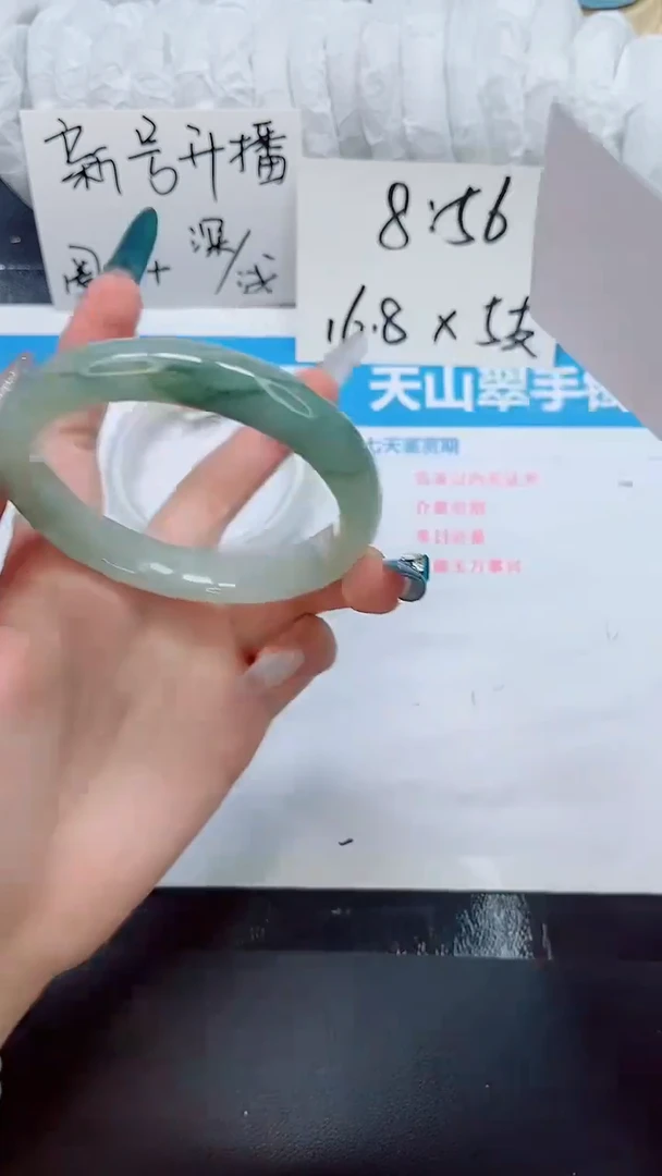 石英质玉手镯未镶嵌055-圈口61-63