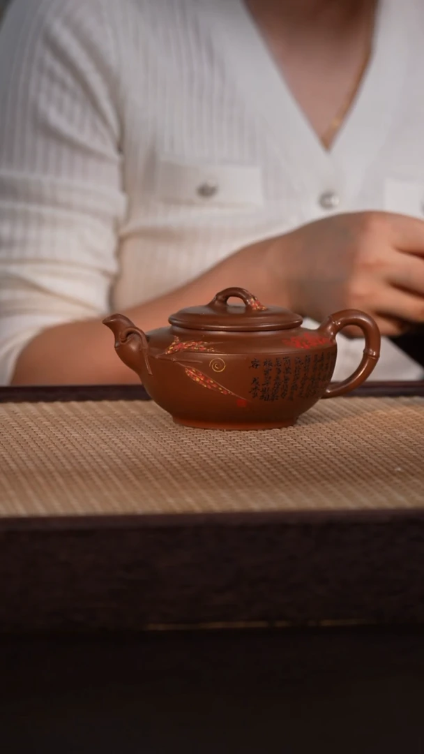 茶壶紫砂紫泥 260cc