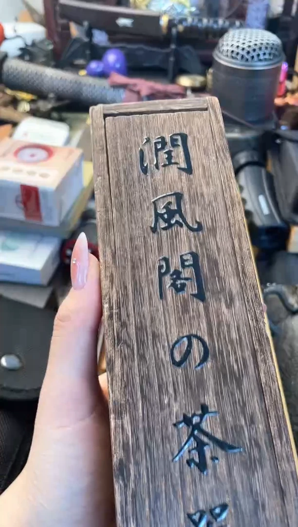 瓷片cq晓魏甄宝阁品质保证