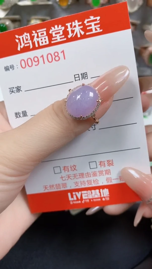 翡翠戒指银S925镶嵌1081