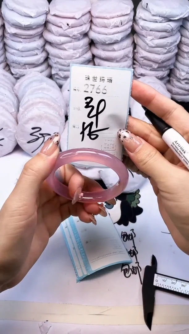 玛瑙/玉髓手镯未镶嵌2766