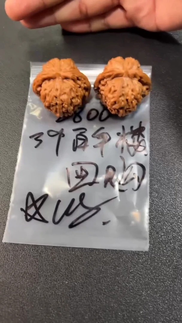 把件文玩核桃查**人39百年楼