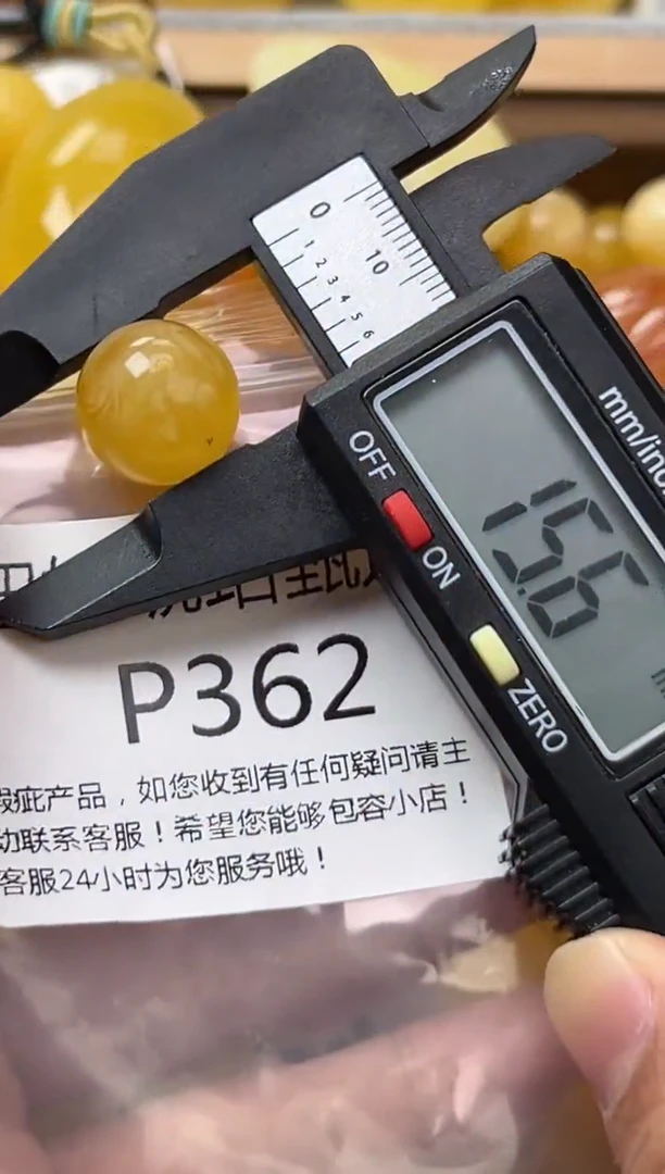 裸石琥珀未镶嵌蜜蜡珠子带瑕疵 假一赔万