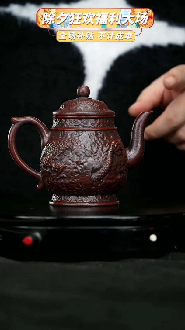 【闪购商品】宜兴原矿高端紫砂