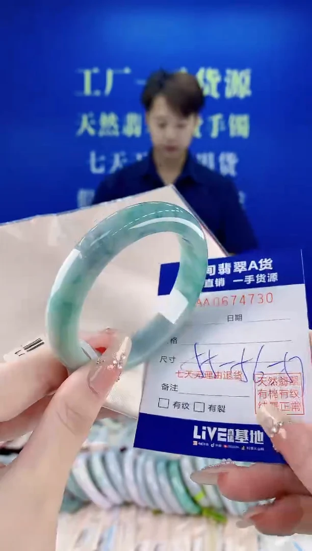 未镶嵌手镯翡翠30