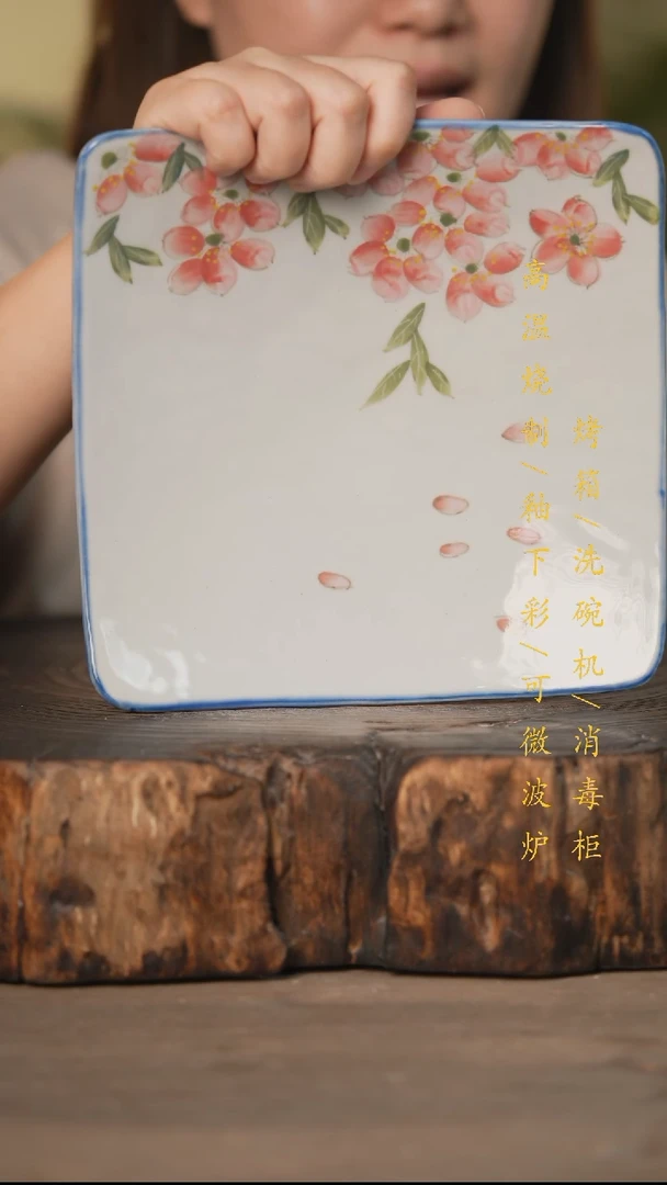 瓷片景德镇高温釉下彩可微波烤箱洗碗机