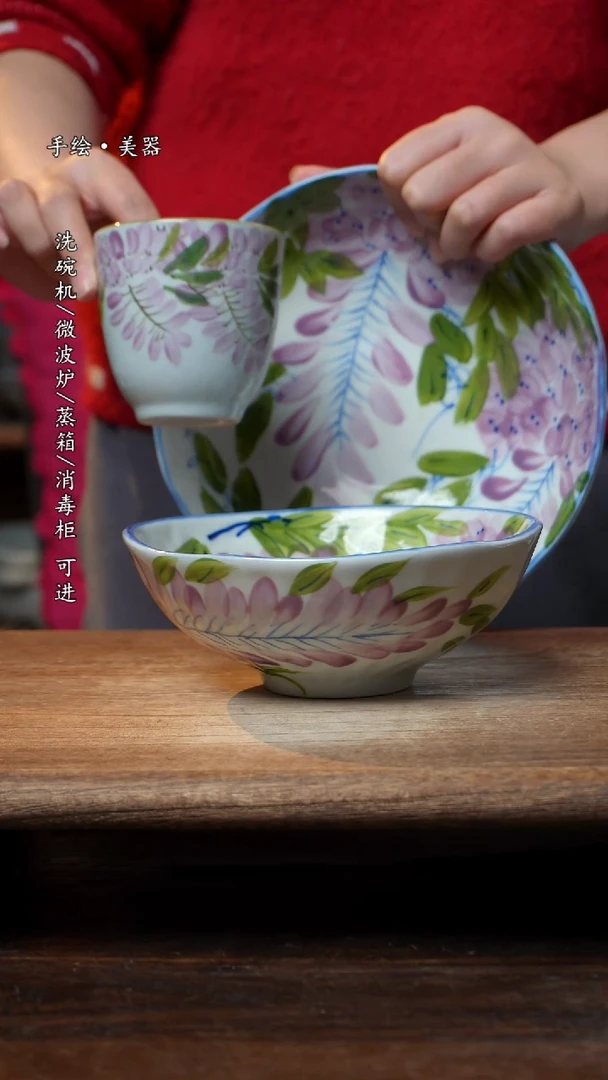 【闪购商品】瓷紫藤8寸盘，紫藤6.5寸+紫藤手握杯