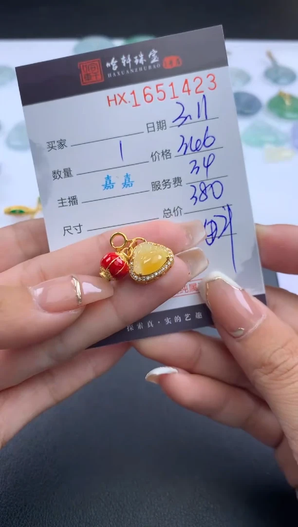 【闪购商品】翡翠挂件未镶嵌哈轩 挂件1