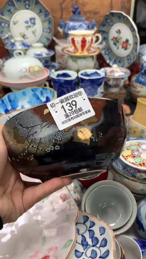 【闪购商品】瓷片啊啊啊啊啊啊啊啊啊啊啊