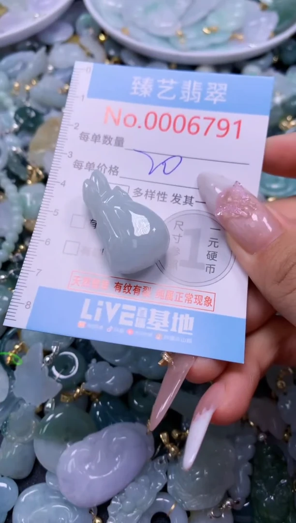 翡翠未镶嵌颈饰6791