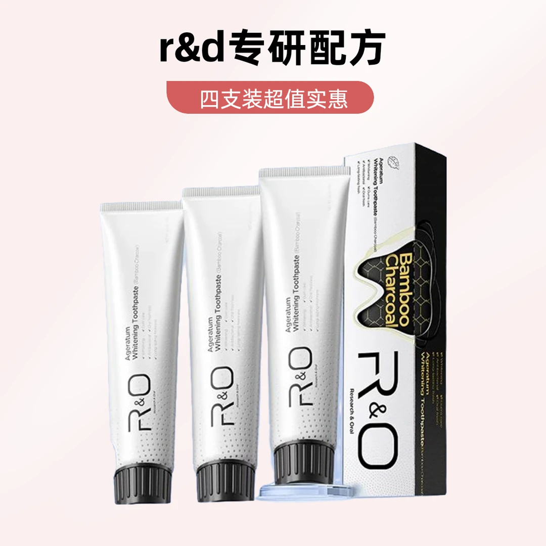 美国备长炭 温和持久清新口气 进口牙膏 亮白清爽护养护便携