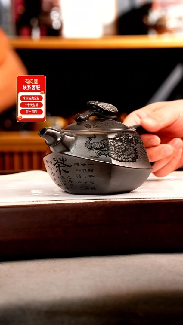 茶壶紫砂石黄 知足常乐 孔雀