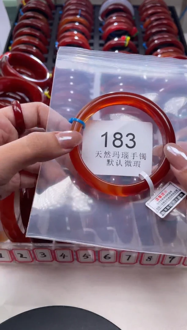 手镯玛瑙/玉髓未镶嵌58圈口*A183