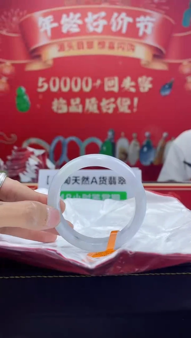 【闪购商品】翡翠手镯未镶嵌手镯3