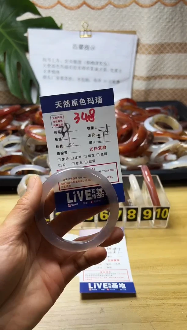 手镯玛瑙/玉髓未镶嵌.****ʔ348