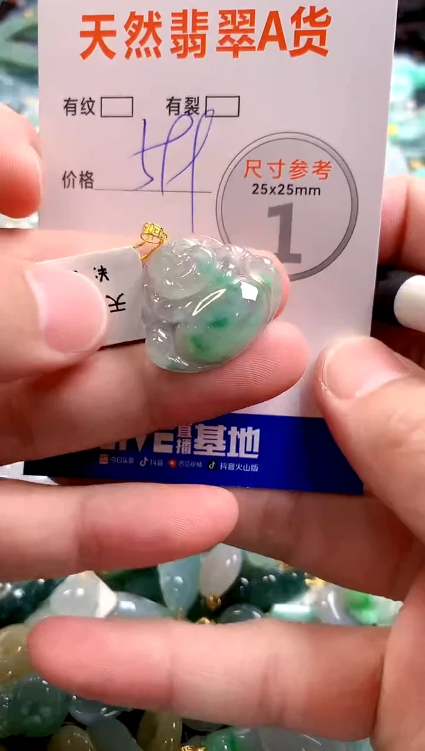 颈饰18K金镶嵌翡翠0987339685