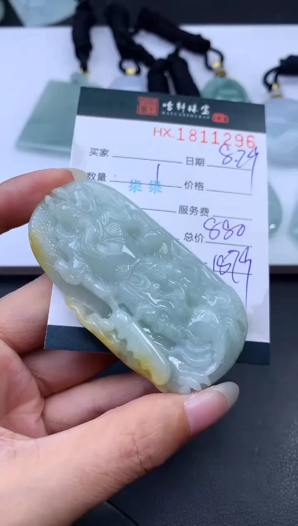 未镶嵌挂件翡翠哈轩 挂件1