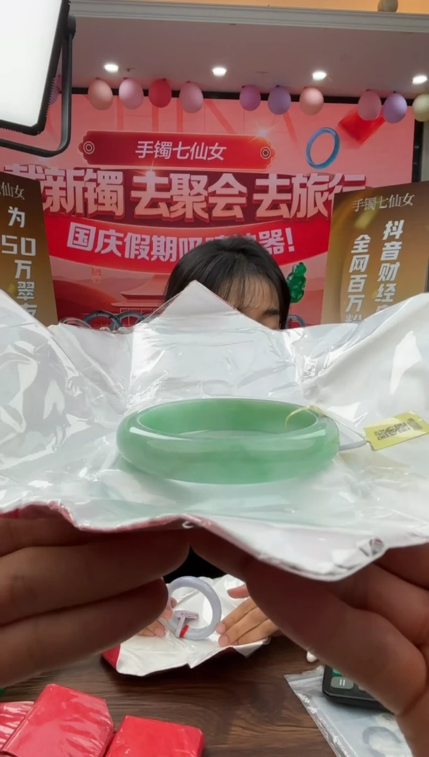 未镶嵌手镯翡翠翡翠手镯24