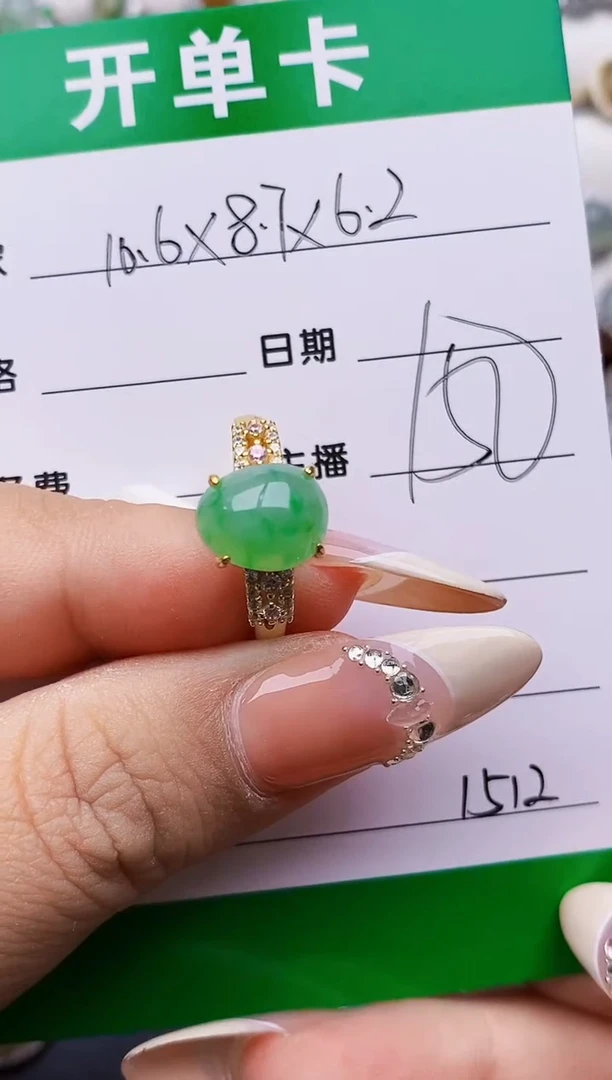 翡翠戒指银S925镶嵌1512