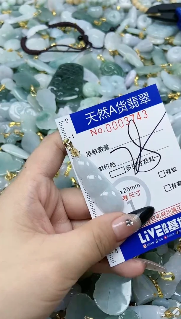 【闪购商品】翡翠颈饰未镶嵌天然A货翡翠