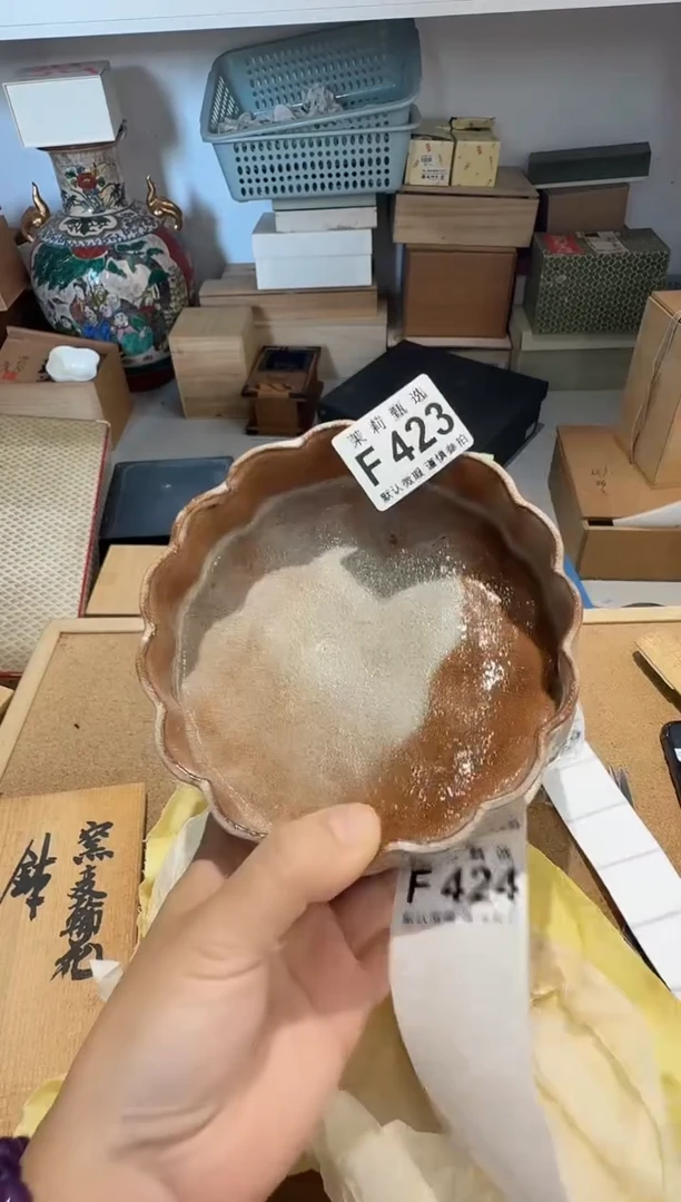瓷片潦**狗茉莉甄选一号商品423