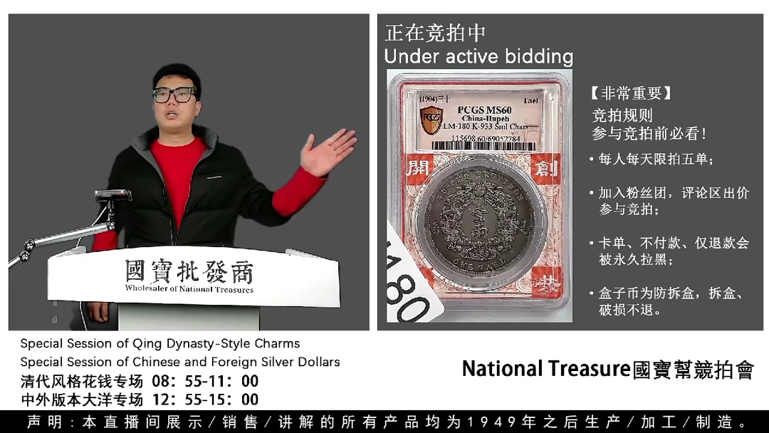 瓷片出**路源头批发商直播间H180