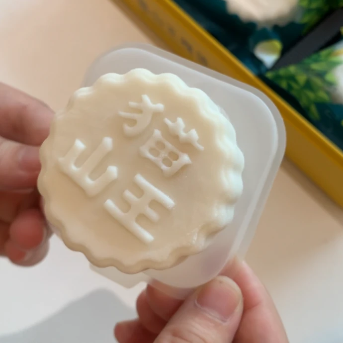 【西社糖铺】猫山王榴莲冰皮月饼