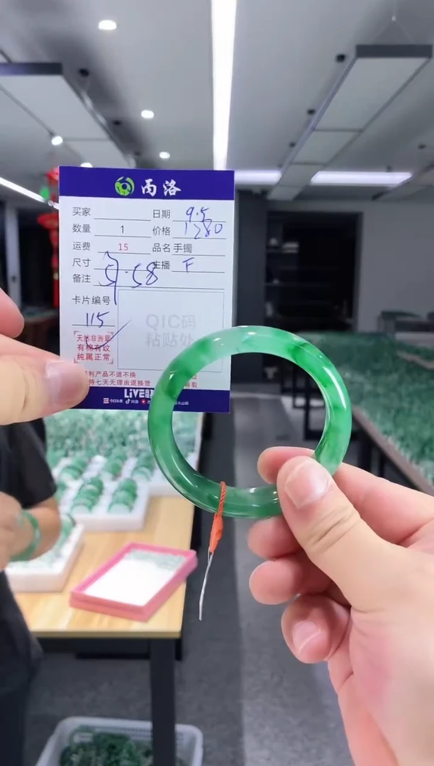 未镶嵌石英质玉手镯57+