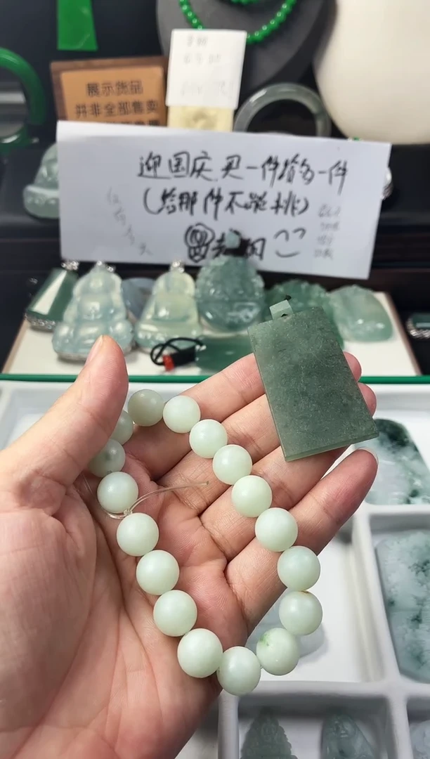 未镶嵌定制翡翠I***c4091毛货不退不换