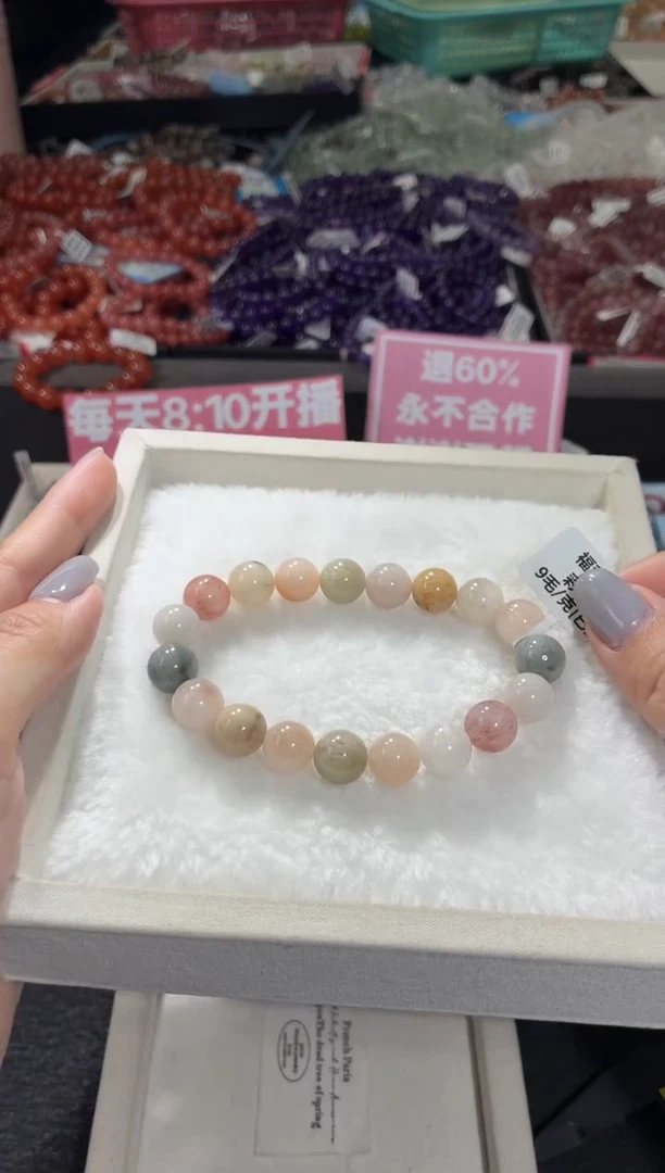 未镶嵌手链水晶118号 多样性发一T  10+