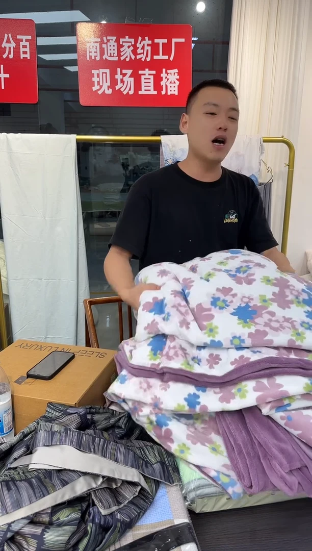 棉绒紫色小花四件套标准尺寸200*230