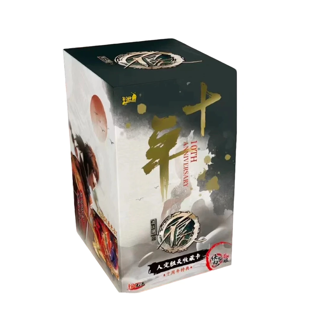 卡游【大胃王】画江湖之不良人人定胜天EX版 卡牌收藏盲盒