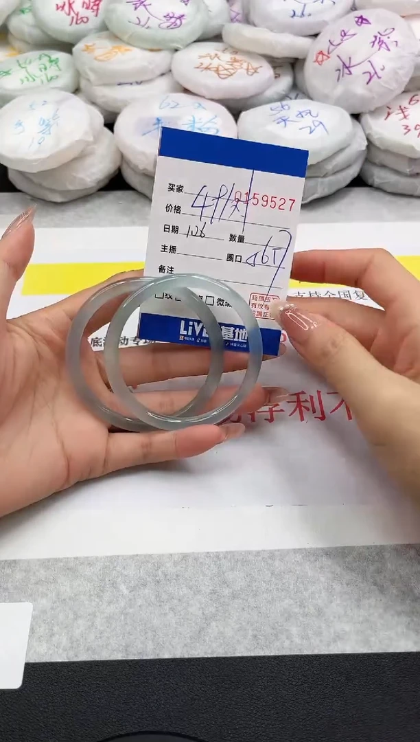 【闪购商品】玛瑙/玉髓手镯未镶嵌9527