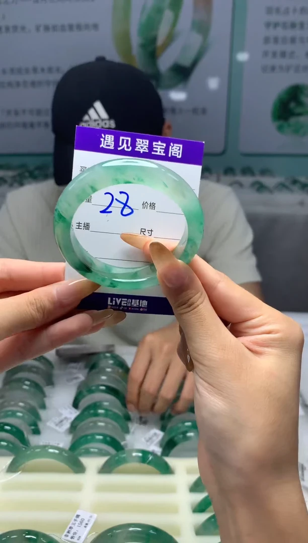 未镶嵌手镯石英质玉（非洲翠）51圈口