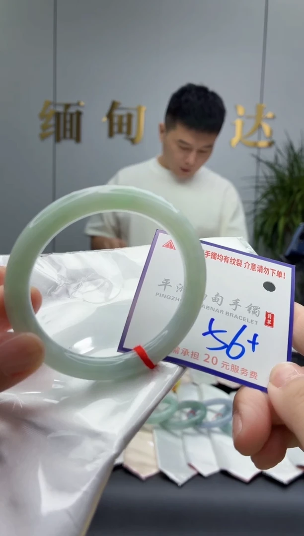 未镶嵌手镯翡翠1111111111