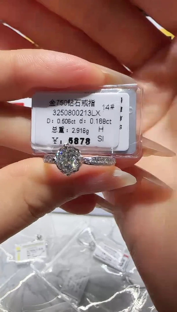戒指/指环18K金镶嵌钻石戒指