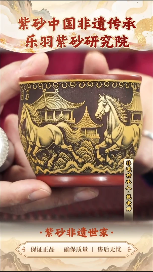 茶壶紫砂19.9019.90