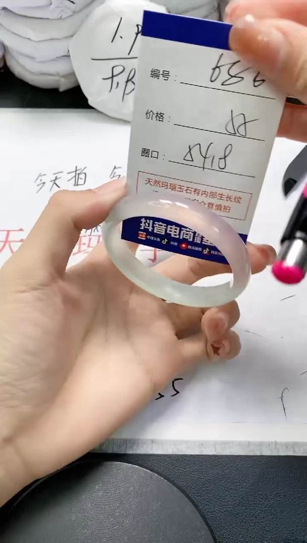 未镶嵌手镯玛瑙/玉髓686