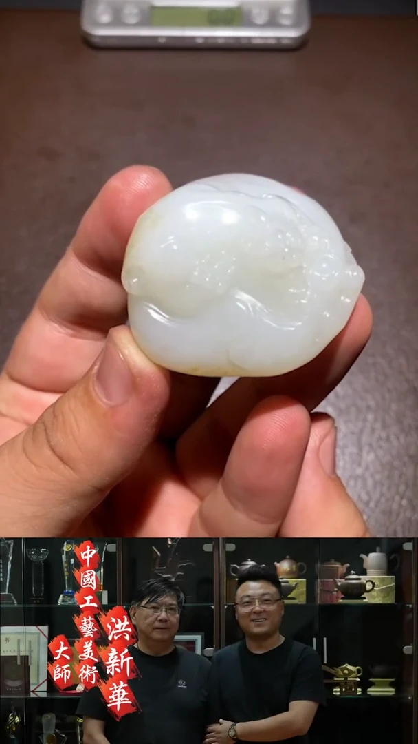 【闪购商品】和田玉把件未镶嵌 