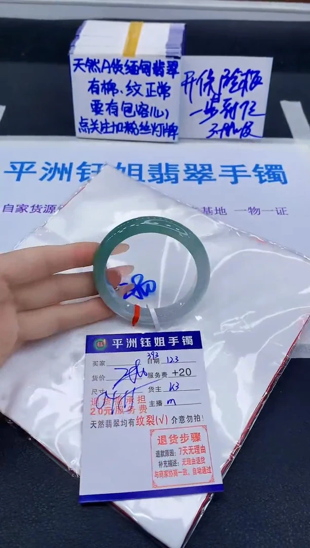 未镶嵌手镯翡翠1111111