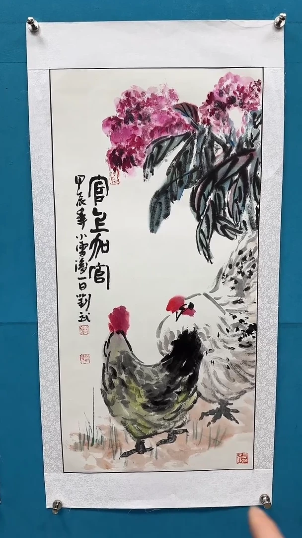 国画闪电购刘武绘画62