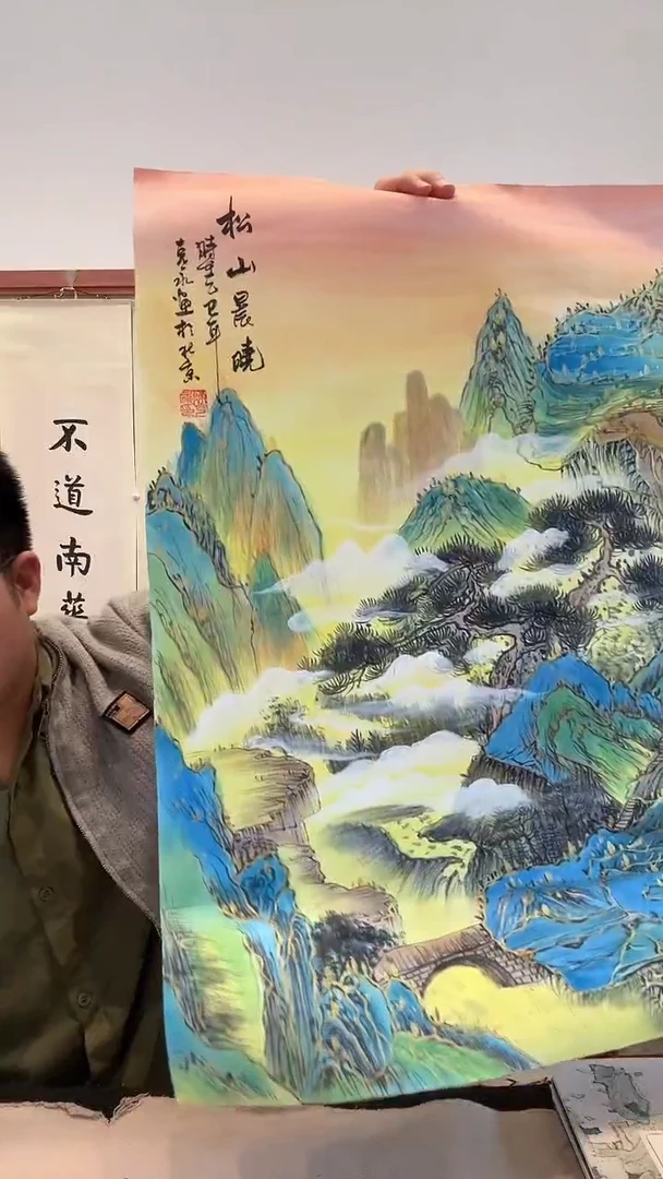 国画j陈老师国画作品一件