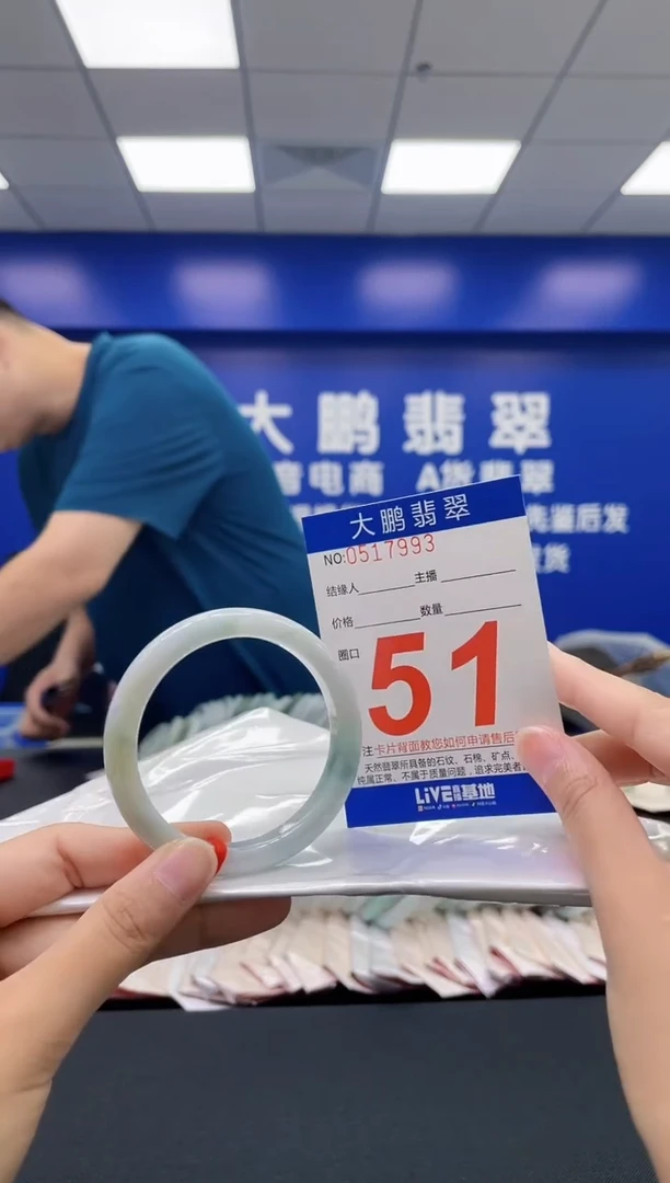 翡翠手镯未镶嵌AAAAAAAAAA