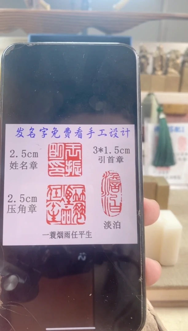 巴林石印石用****8神木石套装