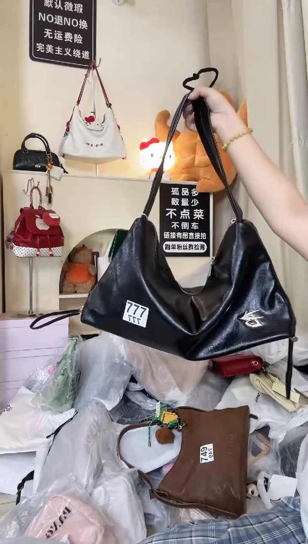 PU以直播间链接为准 默认微瑕777