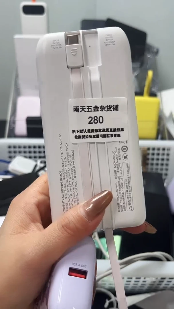 夹子款夏**炎数码数据线一号链接 直播为准