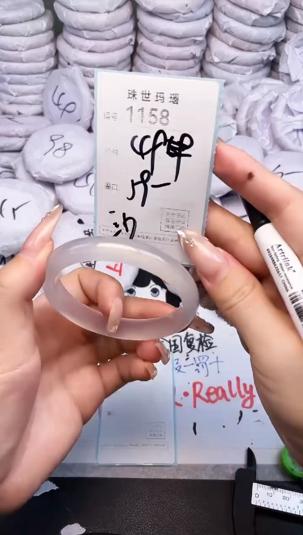 手镯玛瑙/玉髓未镶嵌1158